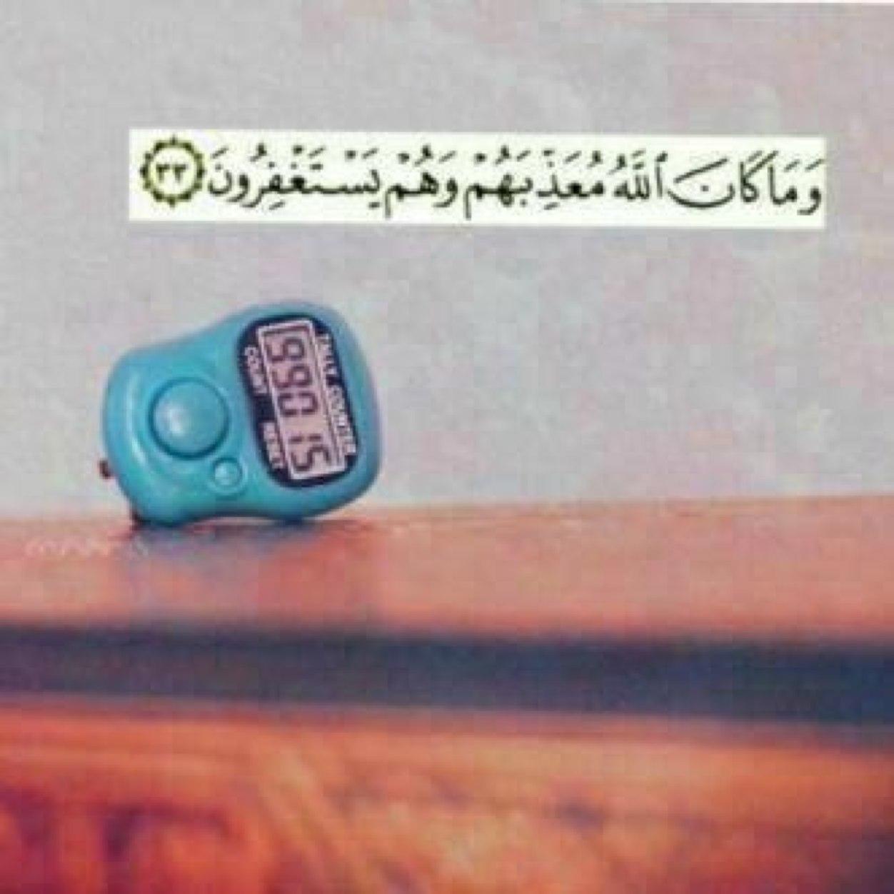 القرآن كاملاً http://t.co/uc8yaaMDvp