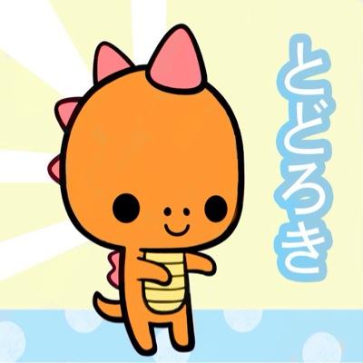 ChubbyLilDino's profile picture. THERE IS A HELICOPTER IN THE KITCHEN!!! No grandma, thats the ceiling fan... we try to post humorous and do occasionally moderately offensive tweets...love us.