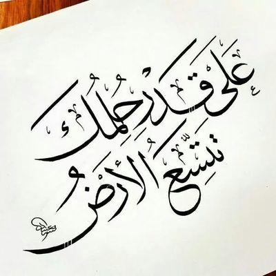 ama14516's profile picture. 