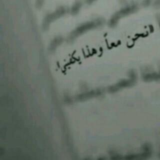 روعہ آلحياھہ آن تکون بقرب شخص، يدرك معنى محبتك لهہ.../3* PIN:2B41AD2C
