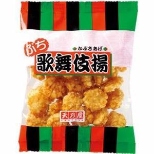 みずずは揚げ揚げ