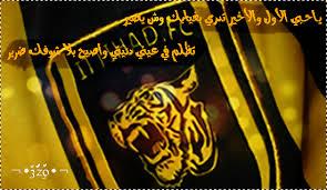 ‏ولد من مواليد 2001 عمري14اعشق العميد وريااااال مدرييييييد واتساب055730732('-' 5/5)