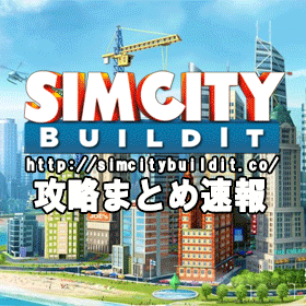 Simcity Buildit Simcitybuildit Twitter