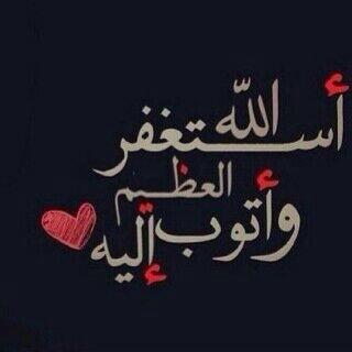 falah79997100's profile picture. من عاشر الطيب ترى الطيب شروآه
وبـالطيـب يـرقـى نـايـفـات المـبـادي
عـز الرجال  ديـنـه وسلمـه ومـربــآه
وربـعه عـضـوده عـنـد قـدح الـزنـادي
BBM 51C0C418