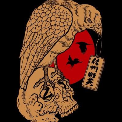 刺青彫師 信州 彫英 Horiei78さんのプロフィール画像
