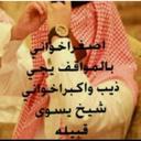 ام فراس (@00falsal77M) Twitter