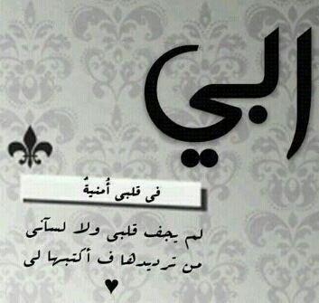 أملي بالله كبير