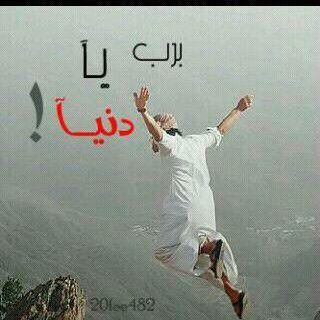 ‏تٌـآبًعٌنِي آتٌـآبًعٌکْ