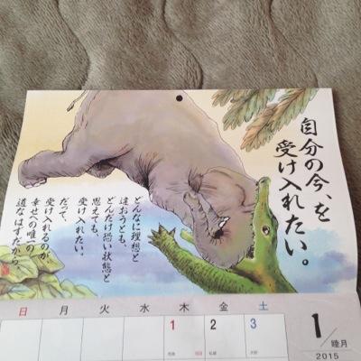 すまんな