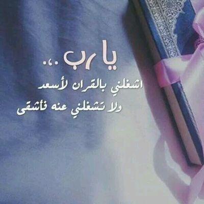 ‏‏‏‏أصلح مابينك وبين الله، ثمّ لا تبالِ بالنّـاس