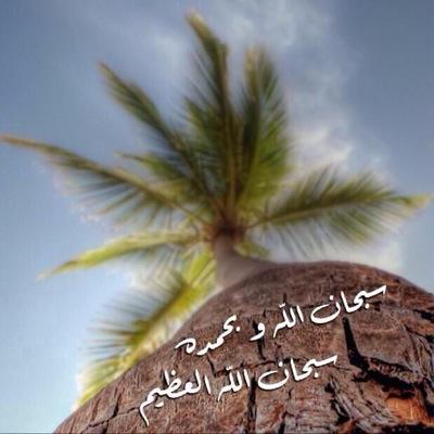 الحمد الله على كل حال