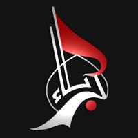 ููุงุฉ ูุฑุจูุงุก ุงููุถุงุฆูุฉ (@karbala_tv) 's Twitter Profile Photo ููุงุฉ ูุฑุจูุงุก ุงููุถุงุฆูุฉ (@karbala_tv) 's Twitter Profile Photo