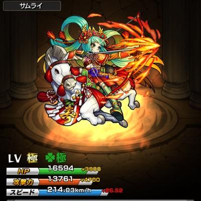 kusoakadana's profile picture. モンスト専用アカウントです^_^祝‼︎徳川吉宗運極達成！