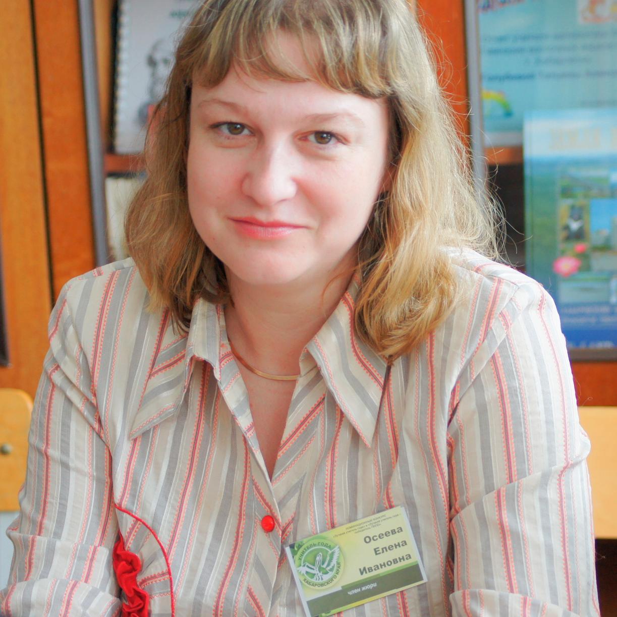 Oseevaelena's profile picture. проректор по научно-исследователтской работе Хабаровского краевого института развития образования, кандидат педагогических наук