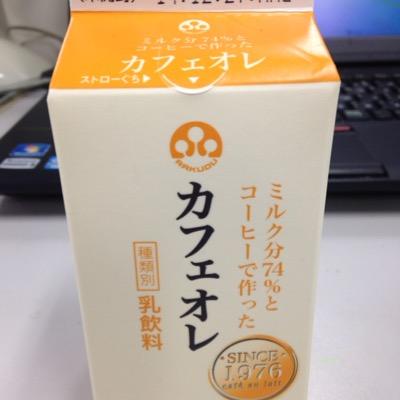 erzeroum's profile picture. 週末は農作業