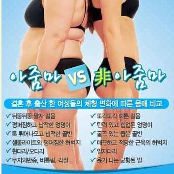 체형교정 관리샵 미담! 틀어진 골반,오다리,허리통증,어깨통증,오십견,등통증,하체비만,암면비대칭 등을 관리하는 샵입니다.예약문의 ☎032)325-5669