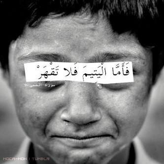 ابي : هل لي مكان بقربكـ ؟ أريد رحيل كرحيلكـ 💔