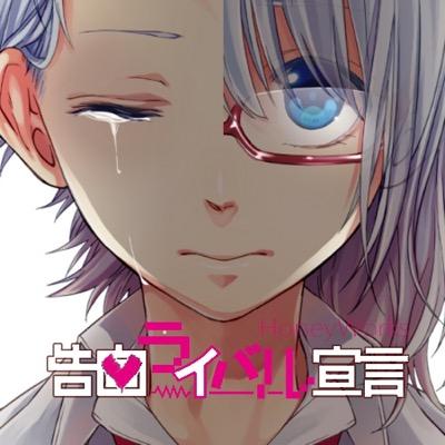 honeyworks専用垢さんのプロフィール画像