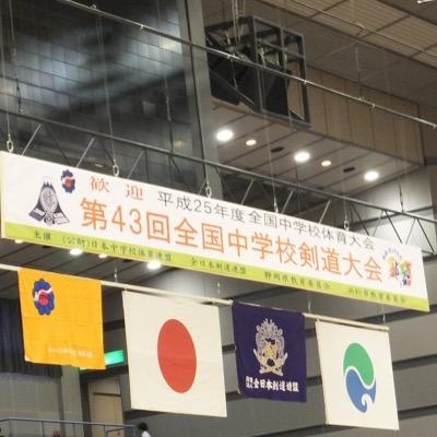 渡邉奨和さんのプロフィール画像