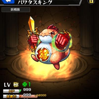 モンスト無料で自演招待 条件あり Tasu0704 Twitter モンスト無料で自演招待 条件あり Tasu0704 Twitter
