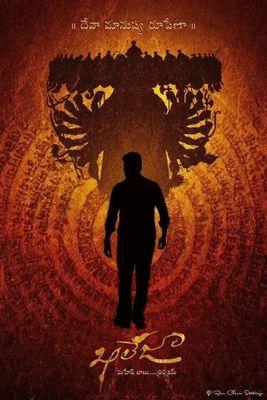 Tollywood movies dialogues,quotes etc