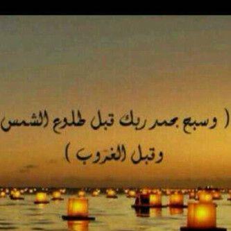 ‏‏‏صدقه جاريه لـ فهد ماجد الديري .. رحمه الله
.. اللهم انقله من ضيق اللحود ومن مراتع الدود الى جناتك جنات الخلود لا اله الا انت يا حنان يا منان يا بديع السموات