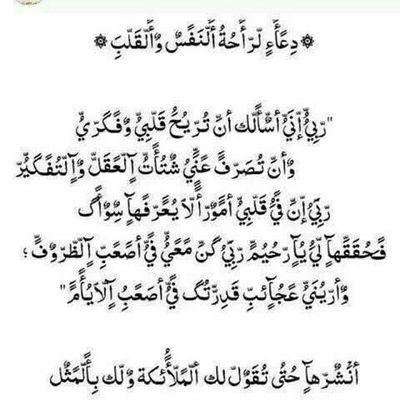 getha111's profile picture. الحمد لله ❤️