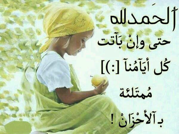 ‏عامة