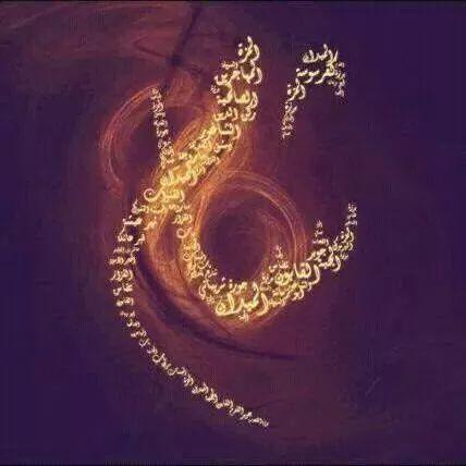 سوري و بفتخر