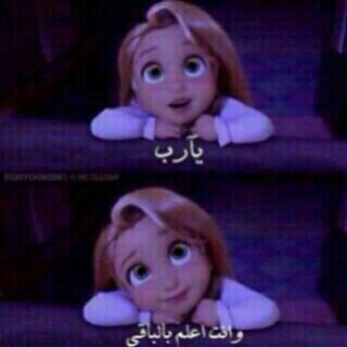 beshoo177785's profile picture. هلاليه '' تابعني اتابعك!