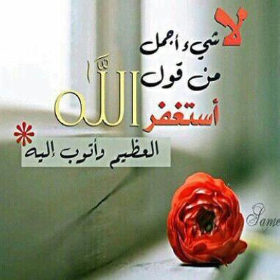 صدقه لابن معيوف