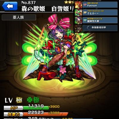 お願いします