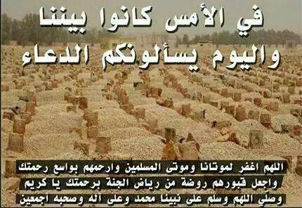 استغفر الله العضيم واتوب اليه