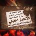 سليمان لمشاوير الرس (@f___15__15) Twitter profile photo