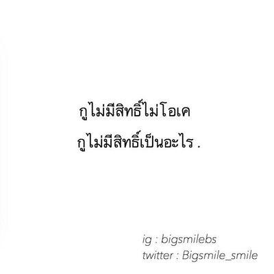 about my warm.