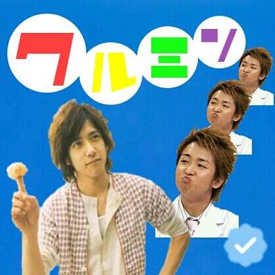 クルミン　【絶賛低浮上中】