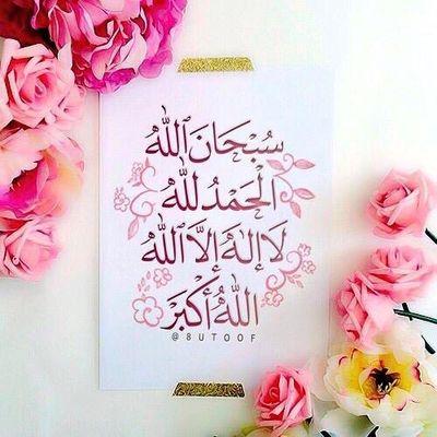 ‏يارب لا تترك فقيدي وحيدا ولا غريبا يارب وكن عليه رحيما وحليما اللهُم آنس وحشته وأرحم غربته وقِه عذاب القبر وفتنته وإجعل روحه في نعيم ياكريم