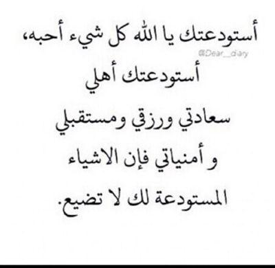 لا اله الا الله