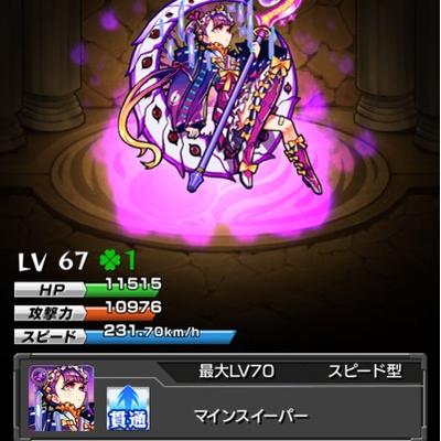 モンスト 招待代行