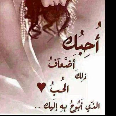 ‏‏‏والله وغلاة اعيونك ماعيش عمري دونك^.^