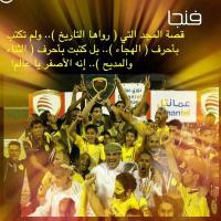 بدر الرقادي(@fanja77fanja77) 's Twitter Profile Photo