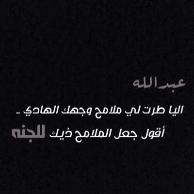 صدقه جاريه للمرحوم عبدالله خلف  الغامدي عسى الله يرحمه ويسكنه الجنه .