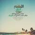 بندر البقمي (@babbbn123) Twitter profile photo