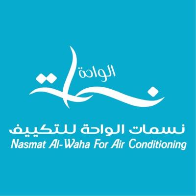 nasmatalwaha's profile picture. علامة تجارية مختصة في تركيب واصلاح أجهزة تكييف الهواء والدكت