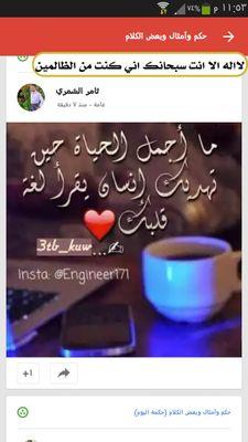 احب الخير لكل الناس♡