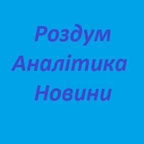 Сайт новин.Про те як заробляють,на що витрачати,та новини.