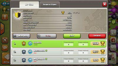 اللي يبغى كلان يجيء كلان الاسطورة ان شاء الله يعجبه فقط فل 43