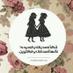 لأجلك لمى. (@lamaaloteify) Twitter profile photo لأجلك لمى. (@lamaaloteify) Twitter profile photo