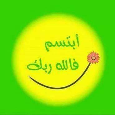 حاصل علي بكالريوس التربيه