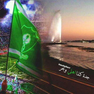 الملكي
